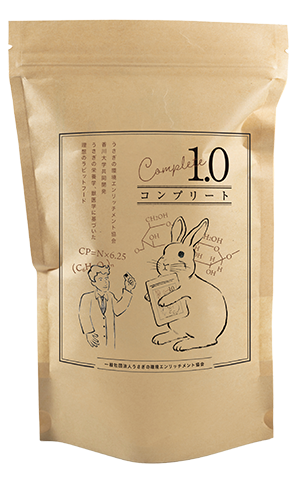 コンプリート1.0