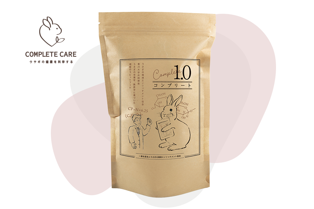 コンプリート1.0の商品画像