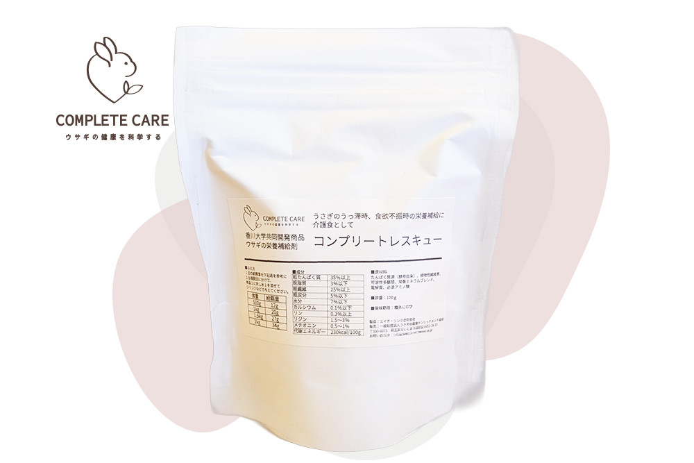 コンプリートレスキューの商品画像