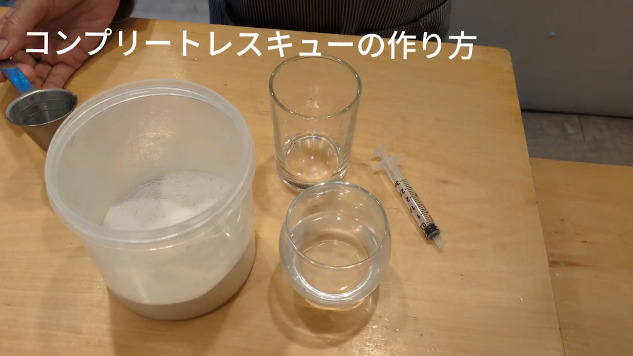 飲ませ方動画のサムネイル
